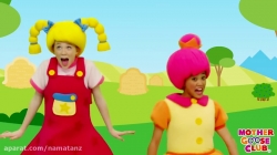 مجموعه آموزشی زبان انگلیسی مادر گوس کلاب قسمت 74 - mother goose club